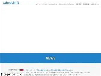 mindshift.co.jp