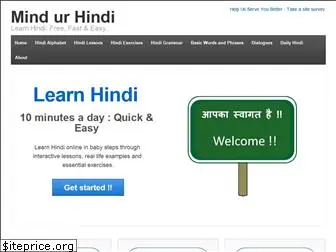 mindurhindi.com