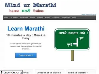 mindurmarathi.com