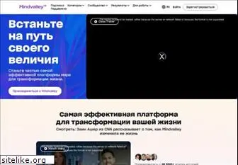 mindvalleyrussian.com