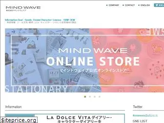 mindwave.co.jp