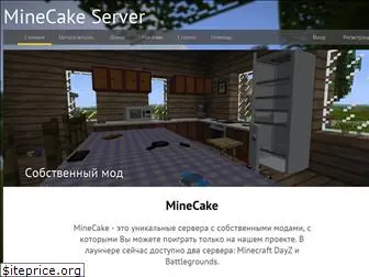 minecake.ru