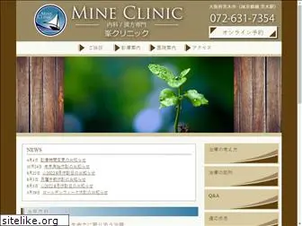 mineclinic.net
