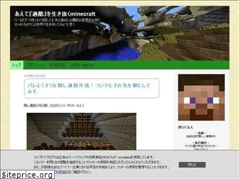 minecraft-customize.com