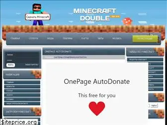 minecraft-double.ru