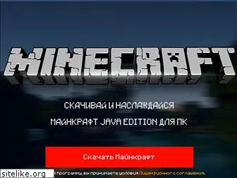 minecraft-download.org