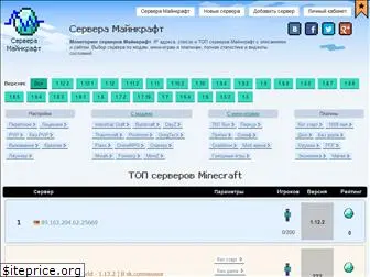 minecraft-go.ru