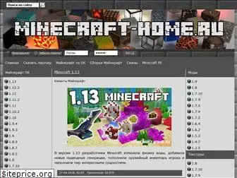 minecraft-home.ru