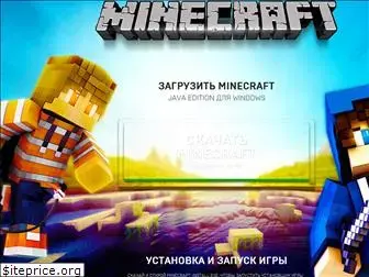 minecraft-install.net