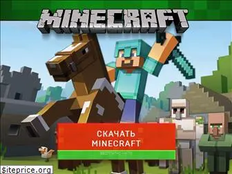 minecraft-install.ru