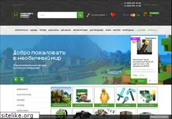 minecraft-market.ru