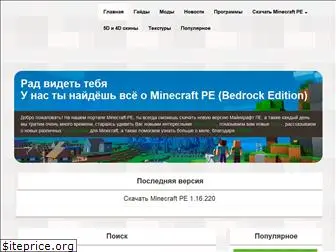 minecraft-pe.com