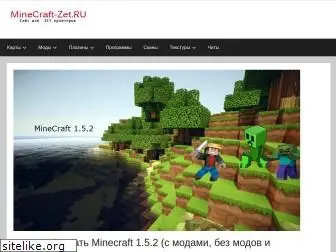 minecraft-zet.ru