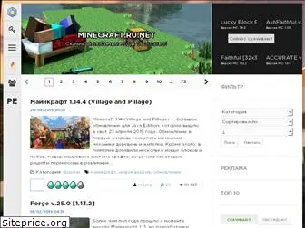 minecraft.ru.net