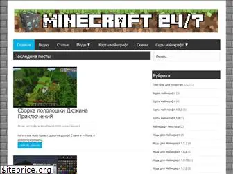 minecraft247.ru