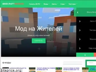 minecraftandroid.ru