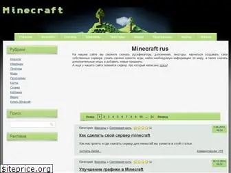 minecrafteru.ru