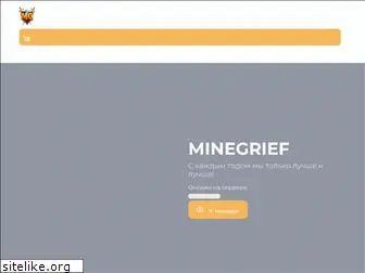 minegrief.su