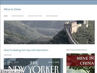 mineinchina.com