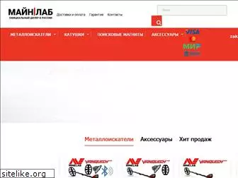 minelab-shop.ru