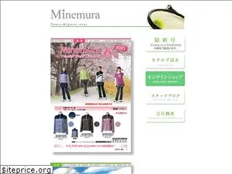 minemura.info