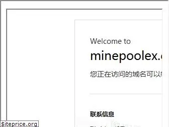 minepoolex.com