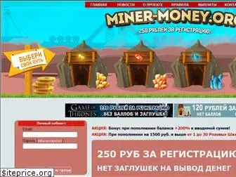 miner-money.org