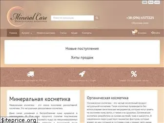 mineralcare.com.ua