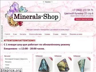 minerals-shop.ru