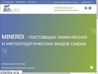 minerex.ru