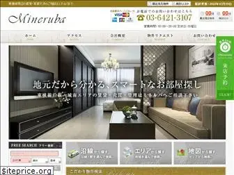 mineruba-estate.co.jp