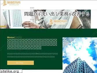 minerva.co.jp