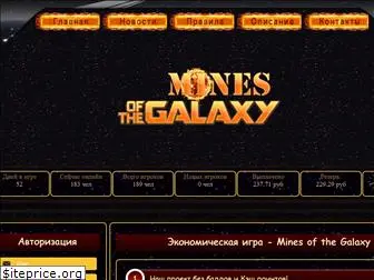 minesgalaxy.ru.com