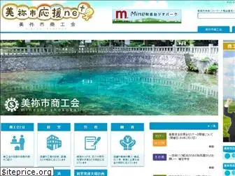 mineshiouen.net