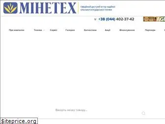 mineteh.com.ua