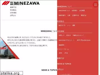 minezawa.co.jp