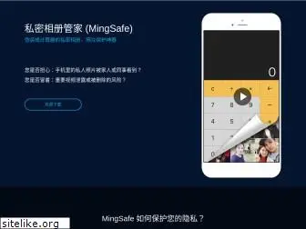 mingcalc.com