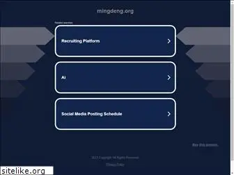 mingdeng.org