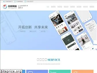 minglian8.com