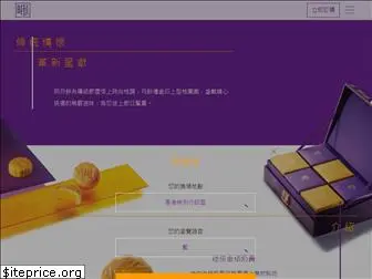 mingmooncake.com