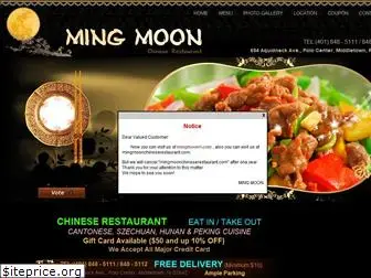 mingmoonri.com
