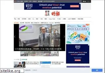 mingpao.com