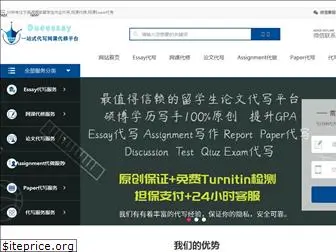 mingxinwrite.com