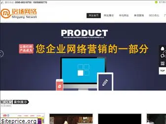 mingyia.com