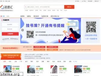 mingyihui.net