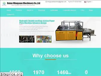 mingyuanmachine.com