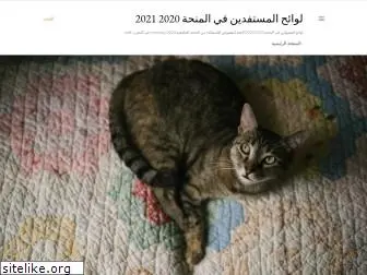 minhaty-maroc-2020-2021.blogspot.com