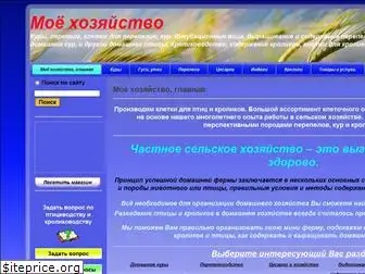 mini-ferma.com.ua