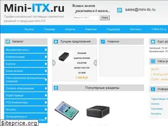 mini-itx.ru