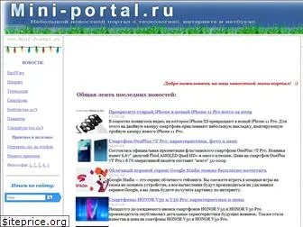 mini-portal.ru